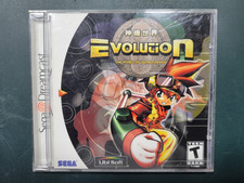 Evolution: The World of Sacred Device (Sega Dreamcast, 1999) CIB. Tested