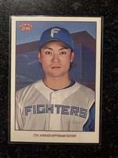 Hiromi Itoh - 2023 Topps 206 NPB - Stadium Background SP - Future MLBer?