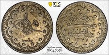 OTTOMAN EMPIRE MEHMED V SILVER FIVE KURUS 1914 AD PCGS MS61 1327/6 Key Date