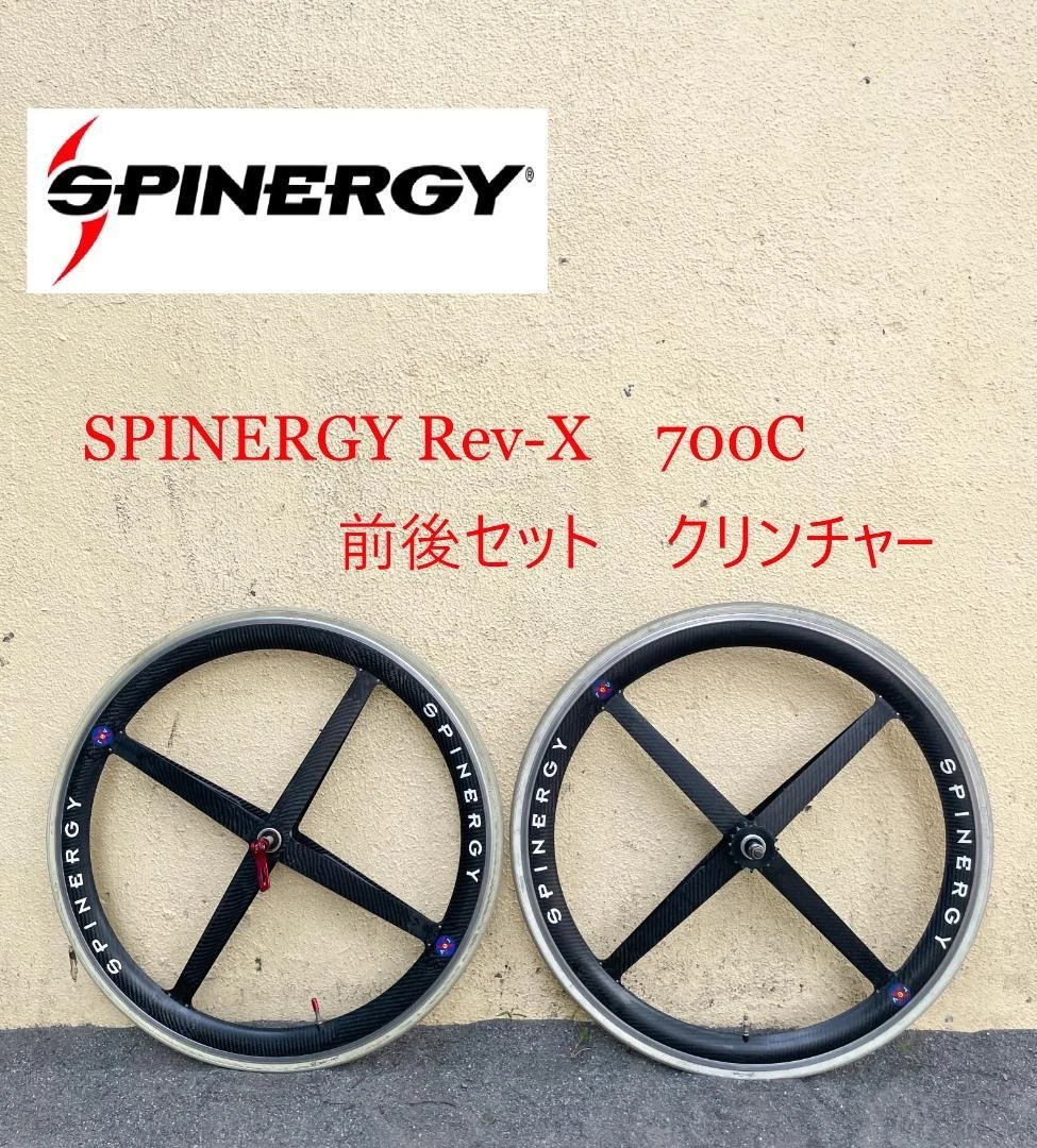 Spinergy Rev X for sale - eBay