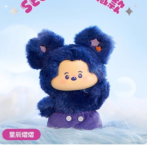MINISO Disney Mickey Cloud Fantasy Series Vinyl Plush Blind Box Cute AUTHENTIC - Picture 14 of 23