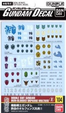 BANDAI adesivi GUNDAM WATER DECAL #104 IRON-BLOODED ORPHANS MULTIUSE #2