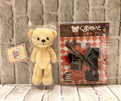 ミュージシャン Hearty Bear Stuffed Toy ミュージシャン Hearty Bear