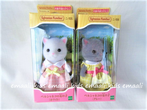 SYLVANIAN FAMILIES PERSIAN CAT FAMILIY SET OF 7 DAD MOM BABY SISTER EPOCH JAPAN - Picture 6 of 7