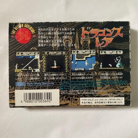Dragon's Lair Famicom FC Japan Cart NTSC-J Retro Rare Action Nintendo