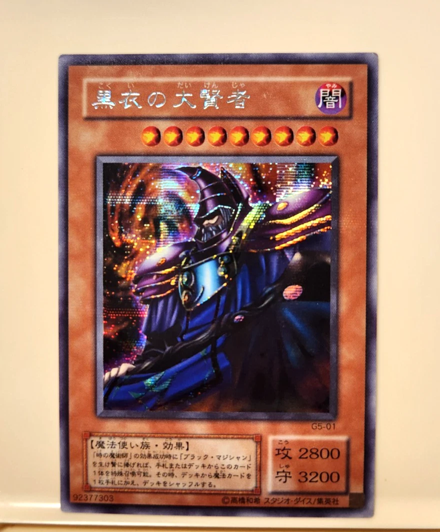 Dark Sage for sale | eBay