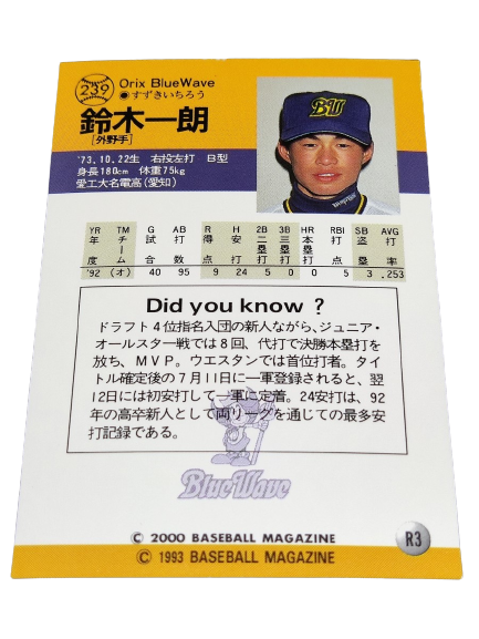 2000 BBM Ichiro Suzuki No.239 Reprint Rookie Orix Blue Wave JP