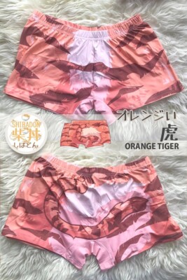 Shibadon Orange Tiger Kemono Furry Anthro Underwear Boxer Brief Trunks - Size XS