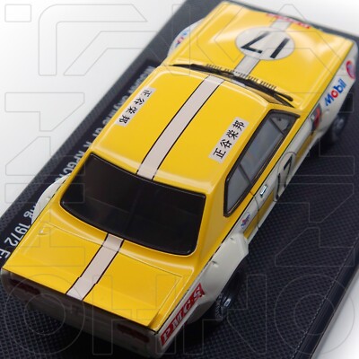 NISSAN SKYLINE GT-R KPGC10 RACING #17 1972 FUJI EBBRO 1:43 44138