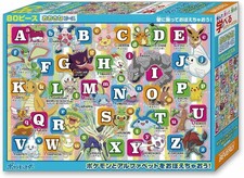 Beverly 80piece Jigsaw Puzzle Learn Pokemon And Alphabet 80 0 For Sale Online Ebay