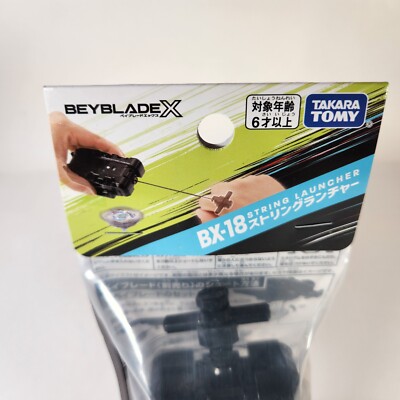 Takara Tomy Beyblade X BX-18 String Launcher October 2023 US
