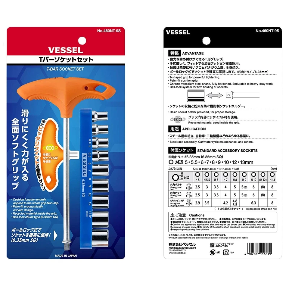 Vessel 1/4" T-handle Socket Driver Set Metric 5-13mm 460NT-9S Made in JAPAN - Image 4 of 4