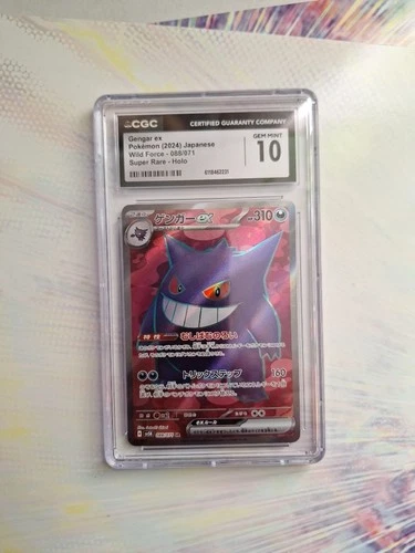 2024 Pokemon TCG Japanese Wild Force sv5K #088/071 SR Gengar ex CGC 10 Mint