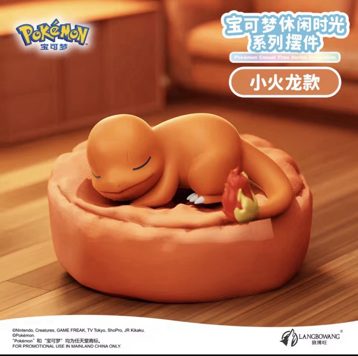 Pokemon Casual Time Series Decoration Charmander Figure