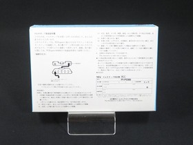 NOT USED NEC PC Engine Multi Tap Multitap PI-PD003 HE System made in Japan 3