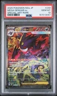 2025 POKEMON JAPANESE M2A-MEGA DREAM EX SPECIAL ART RARE MEGA GENGAR EX PSA 10