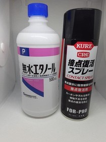 [Operation Confirmed] PC Engine HuCARD Kato-chan Ken-chan