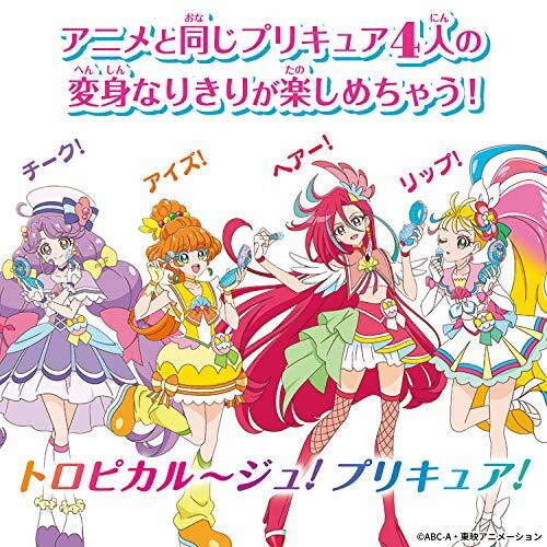 Tropical Rouge Precure Cure Make-up Makeover Tropical Pact Bandai - Bild 8 von 8