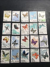 PRC China 1960 S56 Butterfly VF/XF Condition