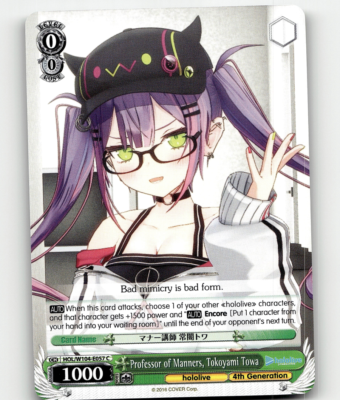 Weiss Schwarz Professor of Manners, Tokoyami Towa hololive