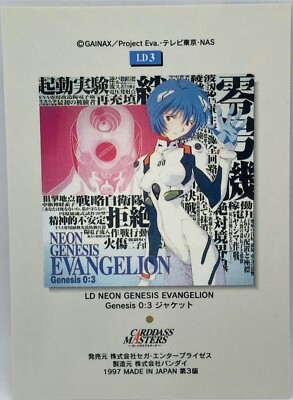 Neon Genesis Evangelion Rei Ayanami Trading Card LD3 1997 SEGA | eBay