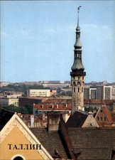 Tallinn Town Hall Spire Tallinn Estonia vintage postcard a461