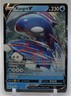 2023 Pokemon Sword & Shield Crown Zenith Kyogre V #037/159