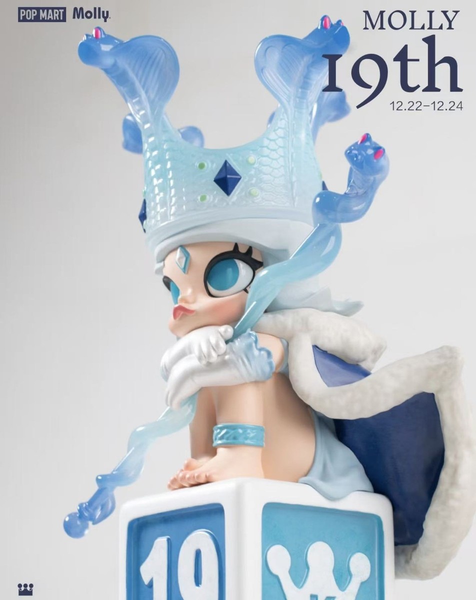 POP MART MOLLY 19TH ANNIVERSARY STATUE SILVER LINING SEALED BOX