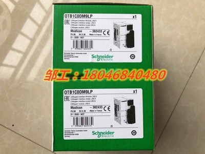 1pc for brand new PLC module OTB1C0DM9LP #pk