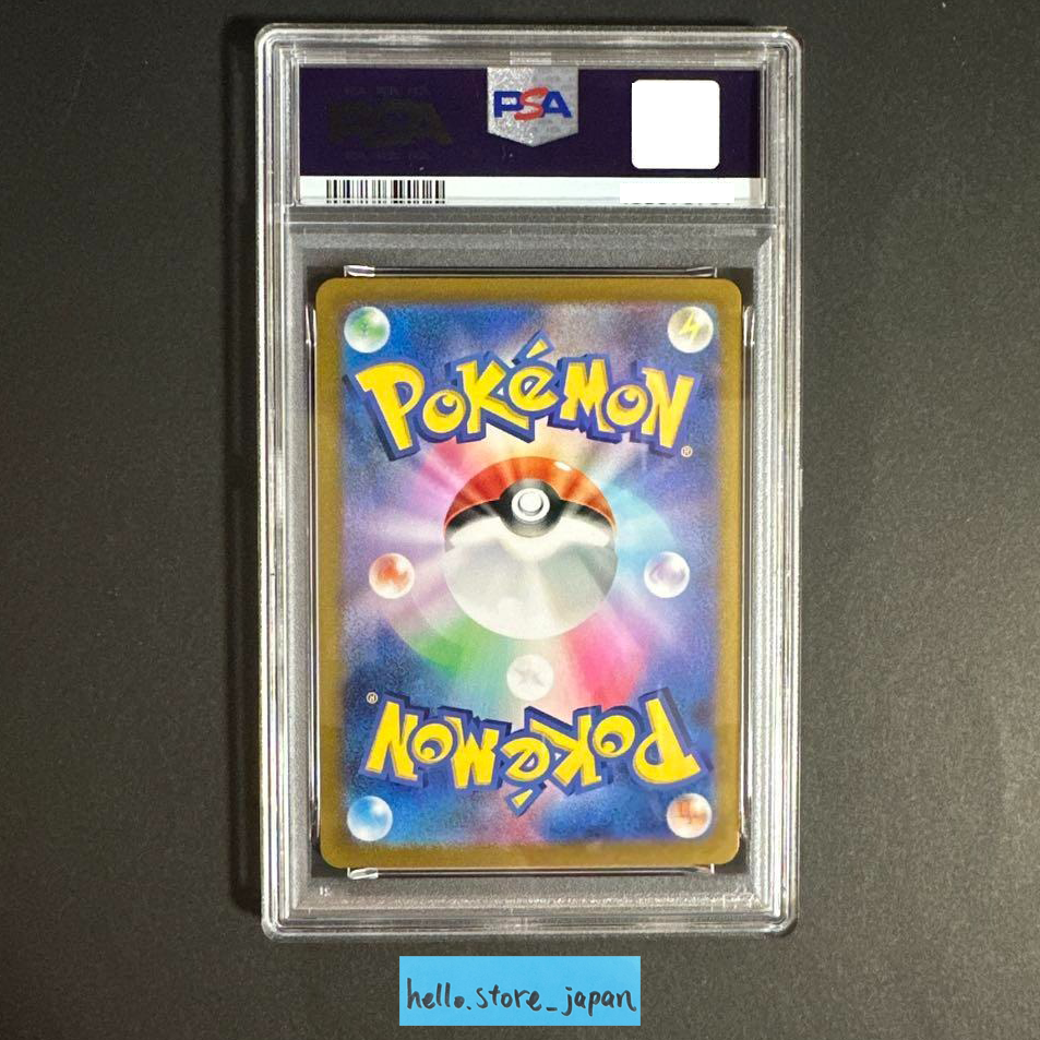PSA 10 Pikachu AR 173/165 SV2a Pokémon Card 151 - Pokemon Card