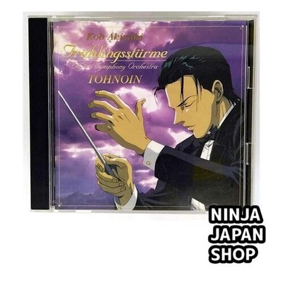 Fujimi 2-chome Symphony Orchestra Spring Storm CD USED