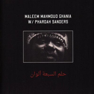 Maleem Mahmoud Ghania & Pharoah Sanders - The (Vinyl 2LP - 2019 - EU - Reissue)