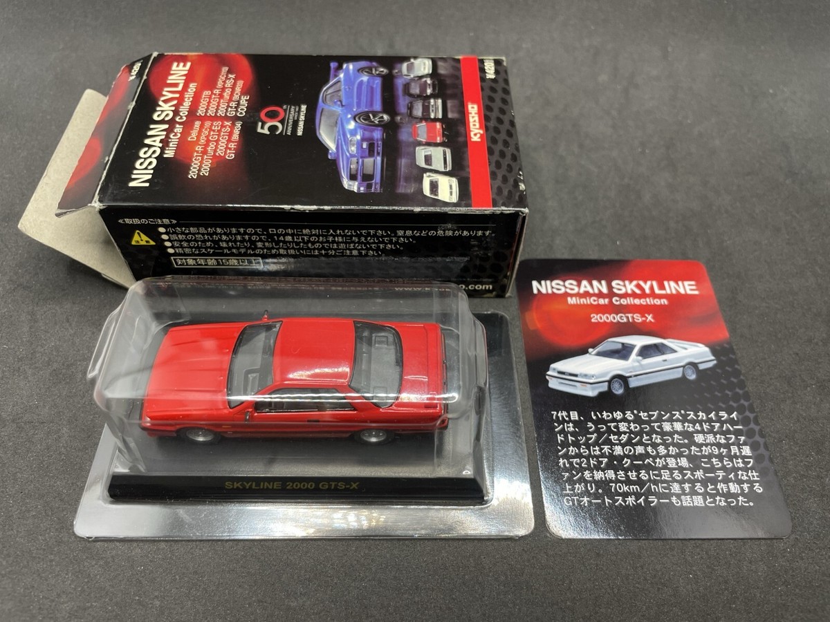1/64 Kyosho Nissan Skyline 2000 GTS-X R31 Red diecast model 1/64 Kyosho Nissan Skyline 2000 GTS-X R31 Red diecast model