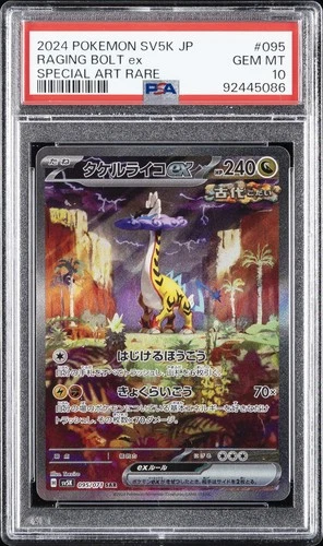 2024 POKEMON JPN SV5K-WILD FORCE SPECIAL ART RARE #095 RAGING BOLT EX PSA 10
