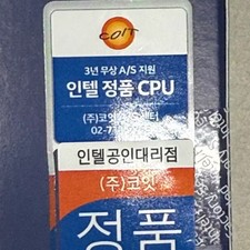 Intel Core i9-14900K LGA1700 14th Gen Unopened