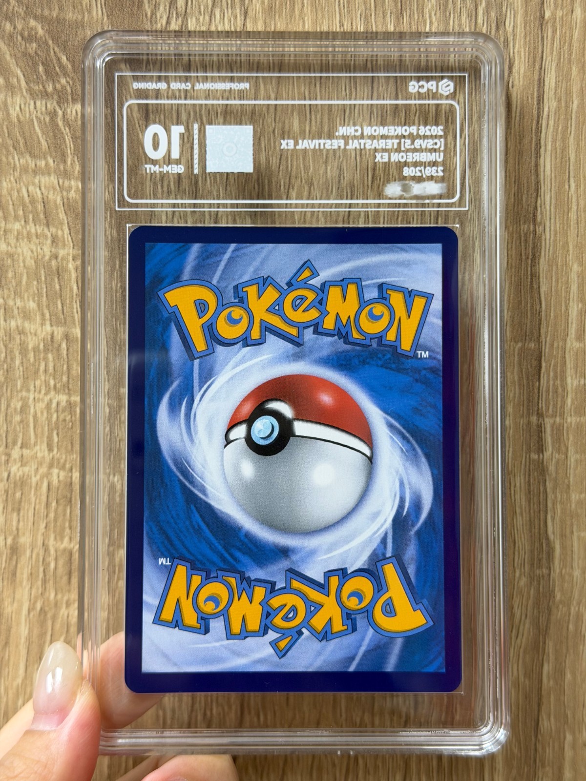 PCG 10 Pokémon Chinese Terastal Gathering Umbreon ex CSV9.5C-239/208 SAR NM view 2