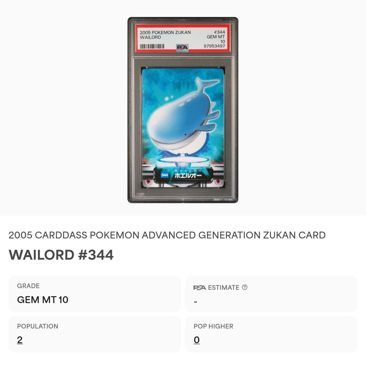 PSA 10 GEM MINT Wailord #344 Carddass Zukan Advanced Gen PSA 10 GEM MINT Wailord #344 Carddass Zukan Advanced Gen