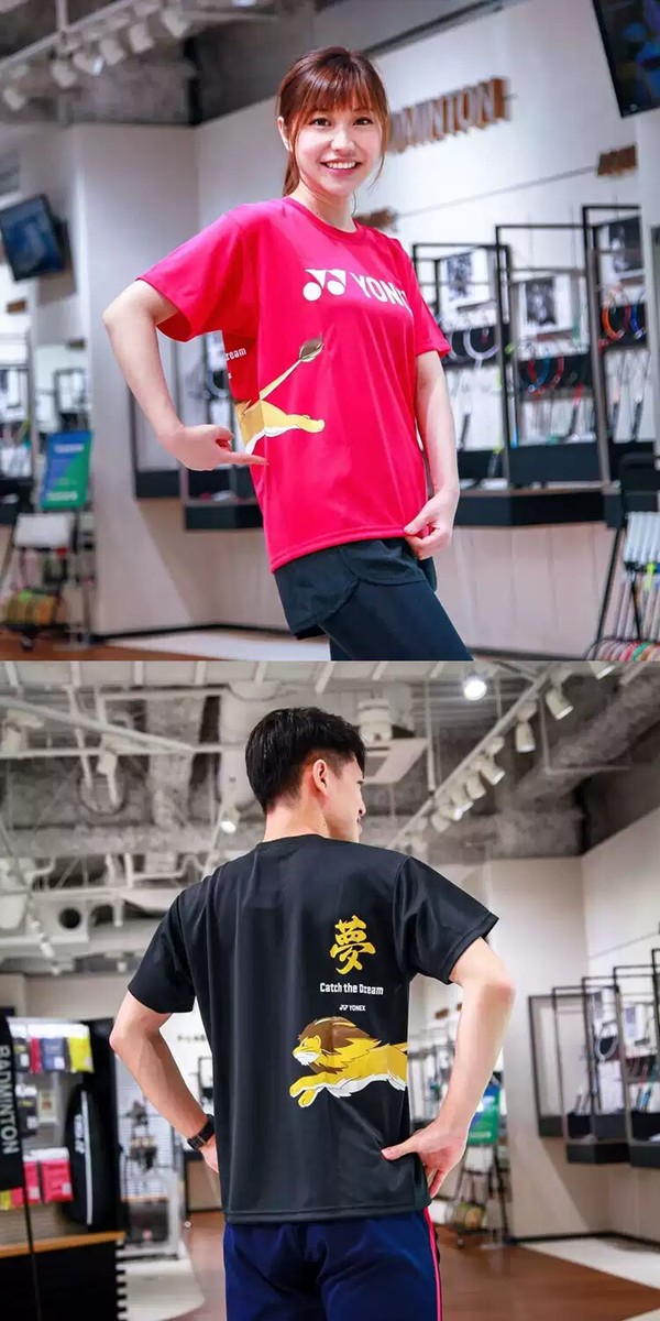 New JP Yonex 16479Y UNI DRY T-SHIRT (Pink) | eBay New JP Yonex 16479Y UNI DRY T-SHIRT (Pink) | eBay