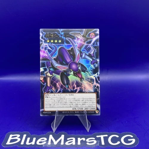 Dark Rebellion Xyz Dragon of the F LOCR-JP015 YuGiOh Over Frame Ultra Rare Japan