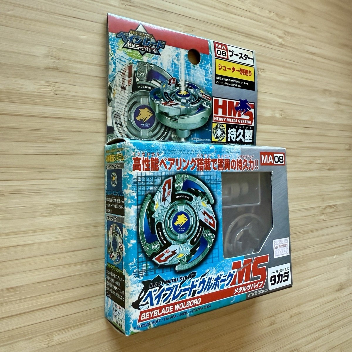Beyblade HMS Wolborg MS Takara MA-08 2004 Vintage G-Revolution New