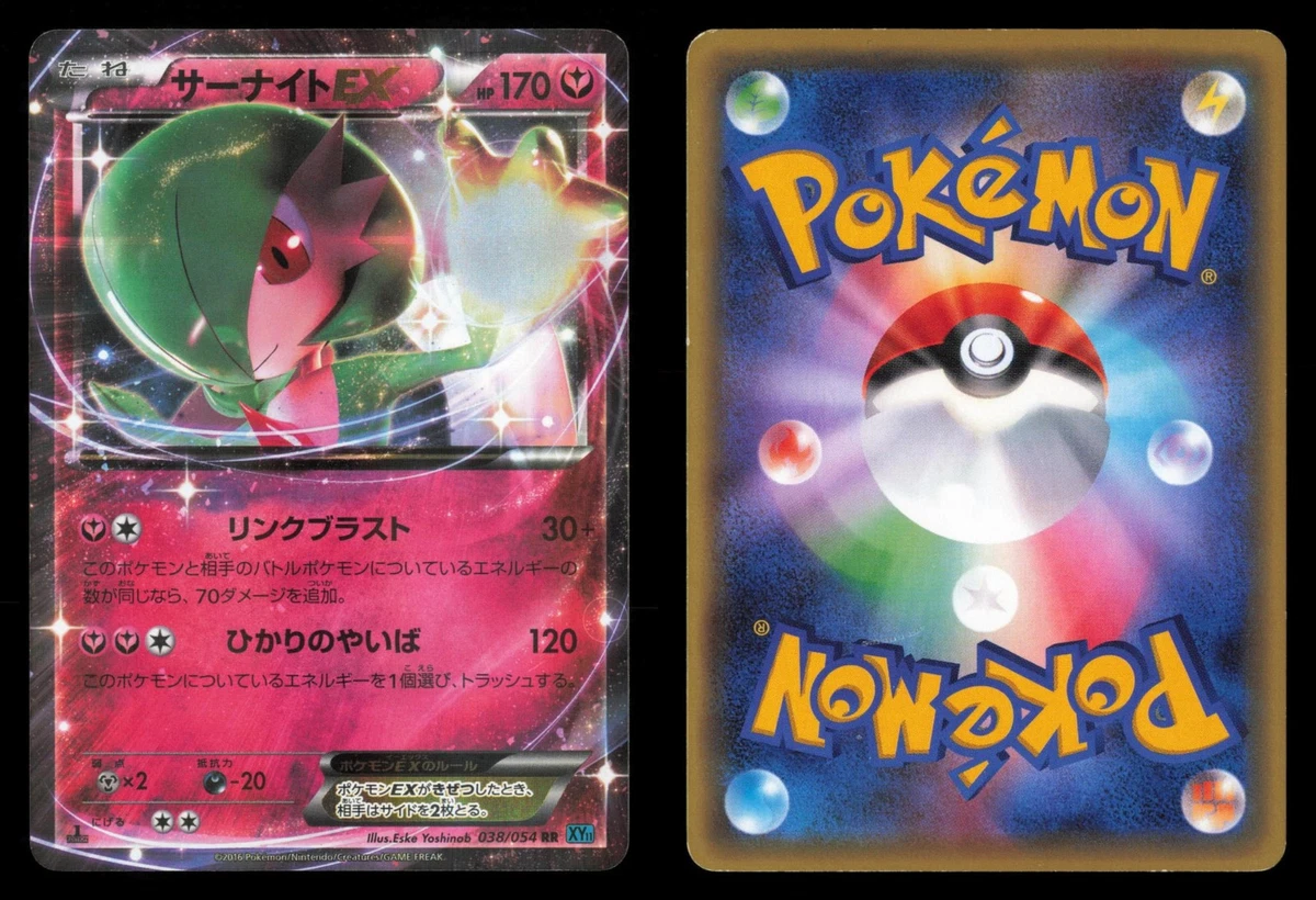 Fairy Pokémon TCG Japanese Individual Trading Card Games for sale