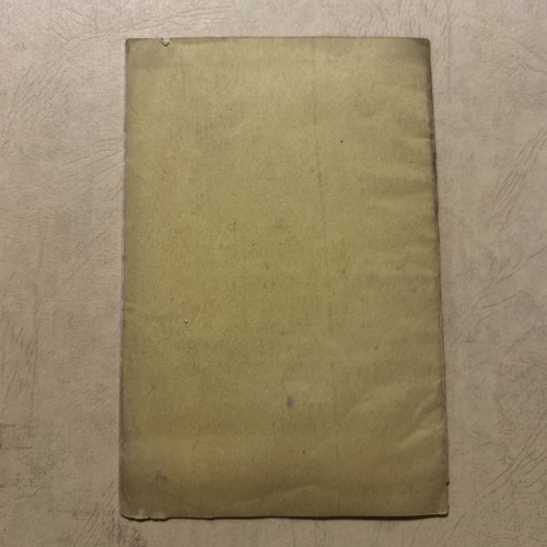 Rare Pamphlet, Lock And Key On Passages Of The Old Testament…1853 - Picture 2 of 2