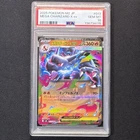 PSA10 Charizard X Inferno ex RR 013 M2 – Colorful Full Art Pokemon Card Japan