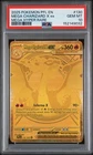 2025 POKEMON PHANTASMAL FLAMES MEGA HYPER RARE #130 MEGA CHARIZARD X EX PSA 10