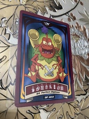 Japanese Digimon Animated Card ShogunGekomon #84 Vending Machine Card 1999