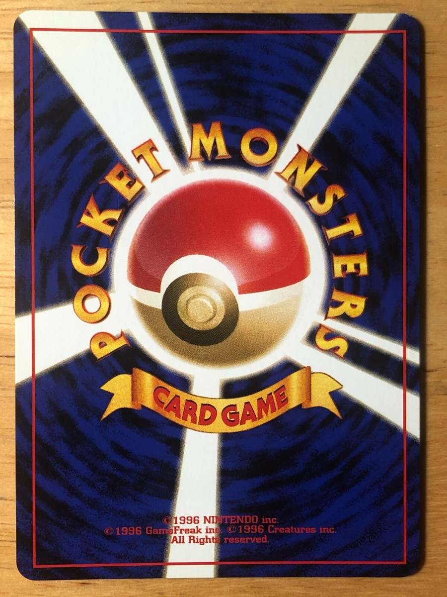 Hitmonchan Pokemon 1996 Holo Base Set Japanese 107 NM- | eBay