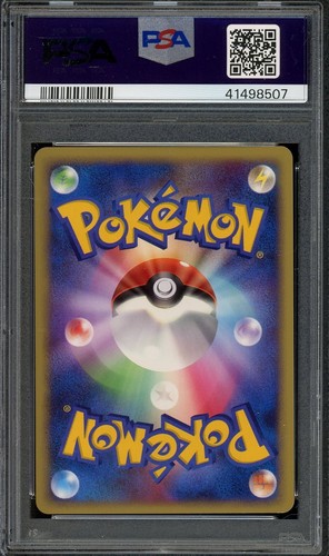 2006 PSA 10 Graded Pokemon Salamence ex Dragon Frontiers 022/068 Japanese - Picture 2 of 2