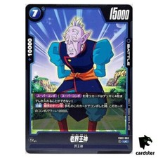 Old Kai FB02-063 Prices | Dragon Ball Fusion World Blazing Aura