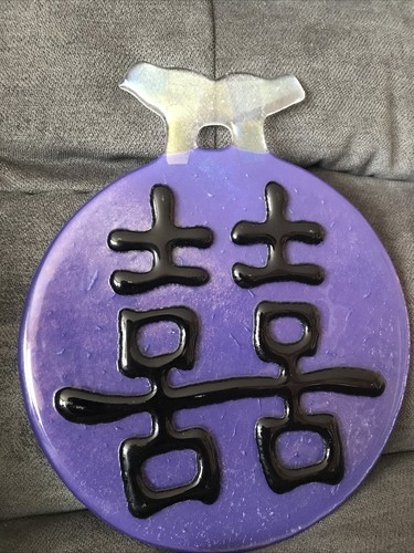 Two Wall Glass Art Double Happiness Chinese Character Purple And Red Signed - Picture 2 of 11
