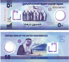 2021 UAE United Arab Emirates 50 Dirham P39 UNC Banknote Polymer